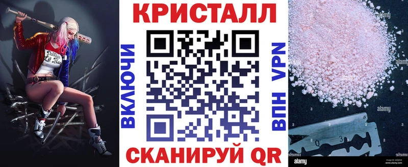 Амфетамин Розовый  Заполярный 