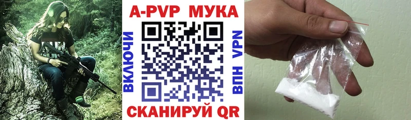 APVP Соль omg ССЫЛКА Заполярный