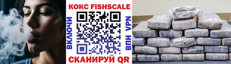 КОКАИН 98%  МЕГА ссылки  Заполярный  как найти закладки 