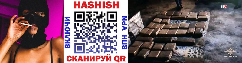 купить закладку  Заполярный  ГАШ хэш 