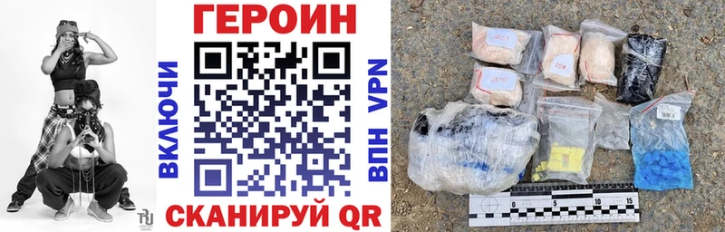 Героин афганец  Заполярный 