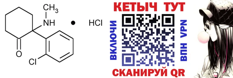 Кетамин ketamine  как найти закладки  гидра ТОР  Заполярный 