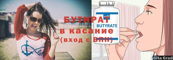 кокс Дмитриев