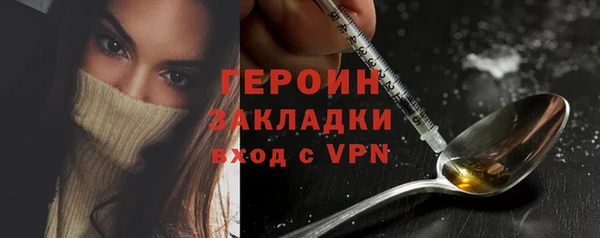 кокаин перу Дмитровск