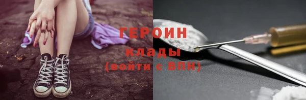кокаин перу Дмитровск