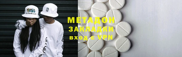 кокаин перу Дмитровск