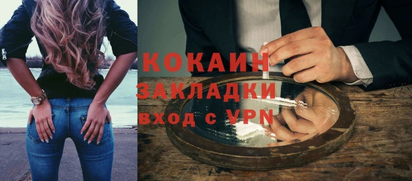COCAINE Новочеркасск