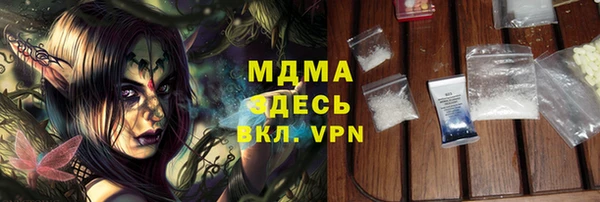 кокаин перу Дмитровск