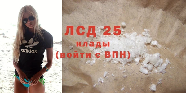 кокаин перу Дмитровск