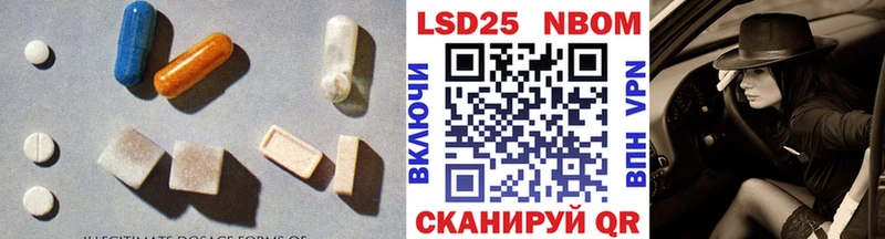 Лсд 25 экстази кислота  Заполярный 