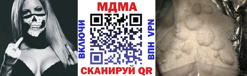 MDMA молли  Заполярный 