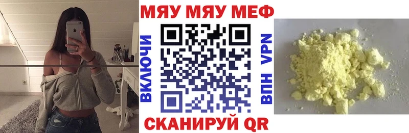 закладка  Заполярный  Мефедрон mephedrone 