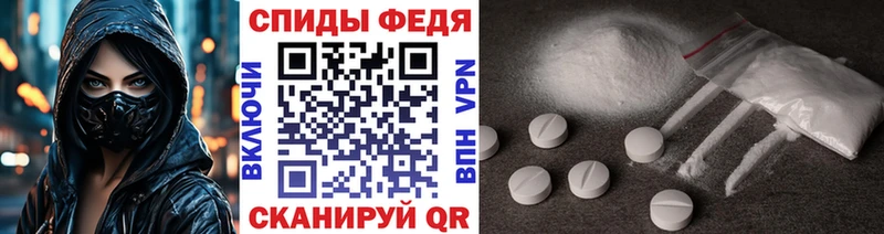 Первитин пудра  Заполярный 