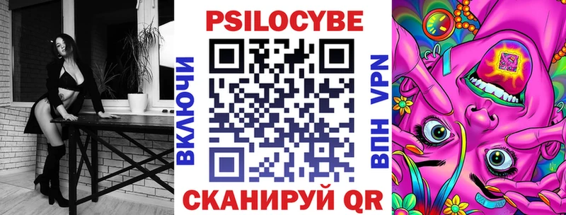 Галлюциногенные грибы прущие грибы blacksprut ССЫЛКА Заполярный где купить